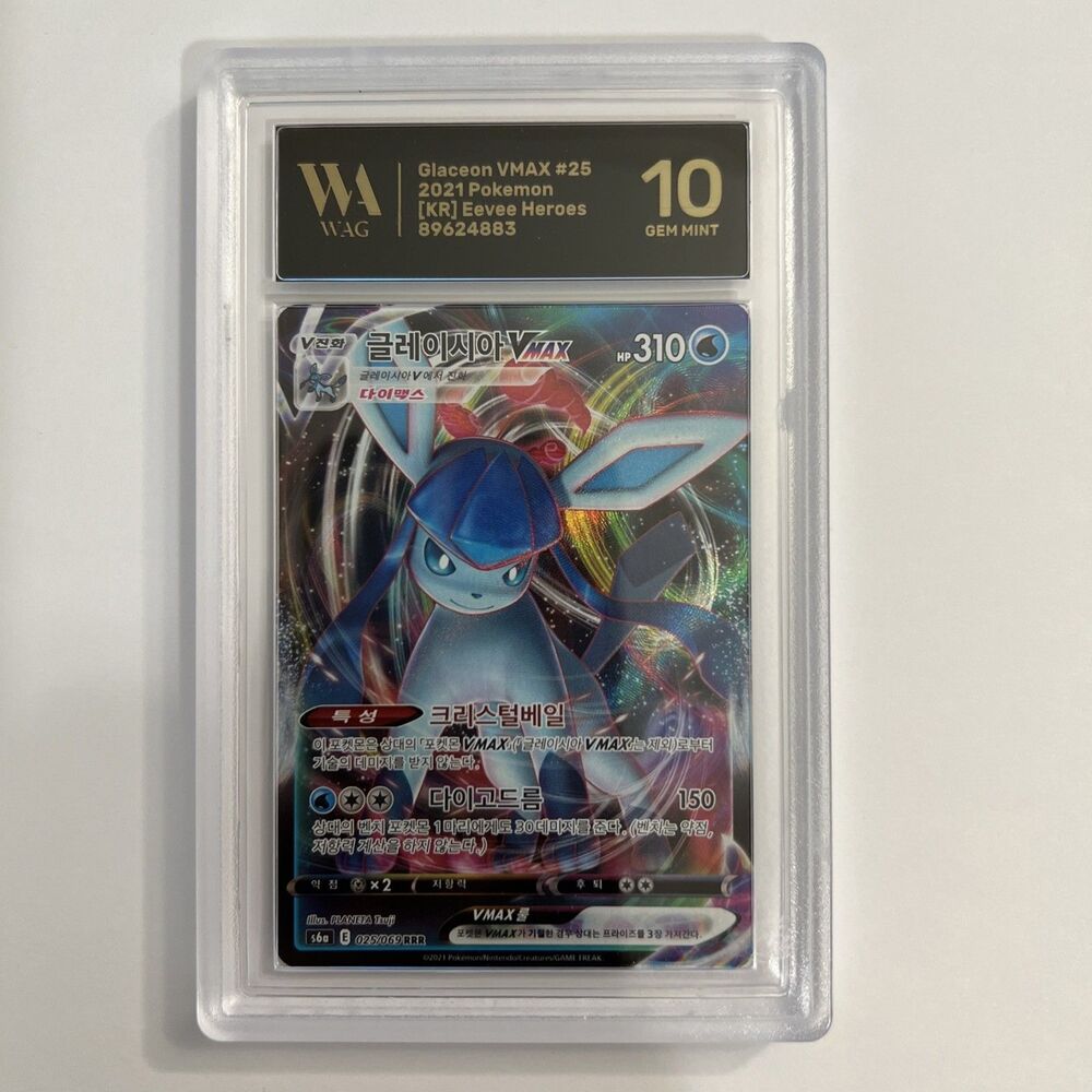 2021 POKEMON KOREAN SWORD & SHIELD EEVEE HEROES FULL ART/GLACEON VMAX PSA 10